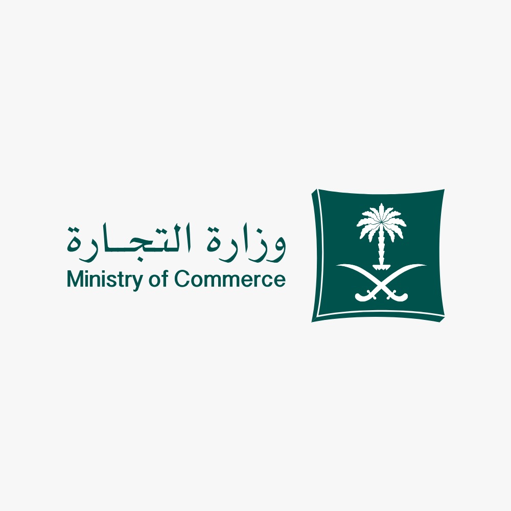 Ministry of Commerce